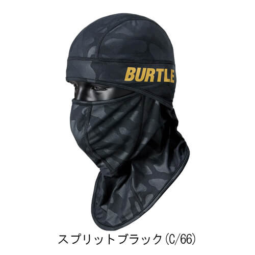 バートル4068　ホットバラクラバ