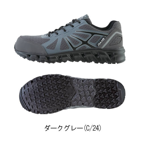 ジーベック85142　ムレを解消プロシューズ