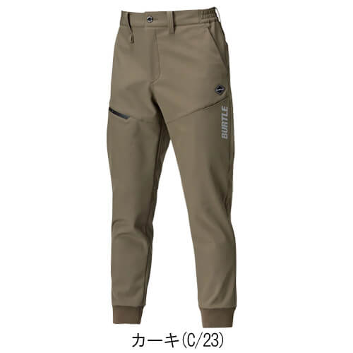 バートル823　防風ジョガーパンツ