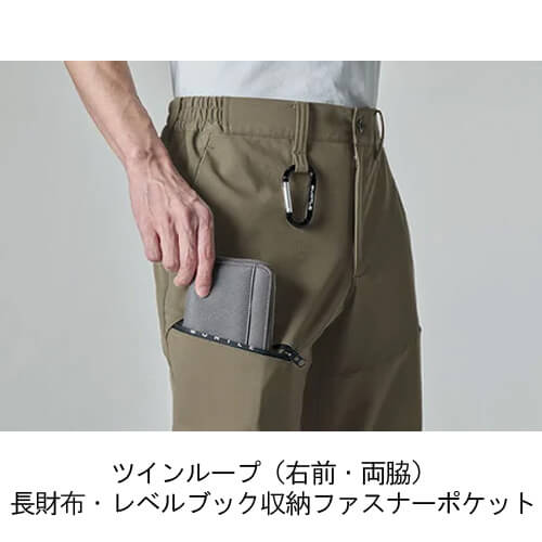 バートル823　防風ジョガーパンツ