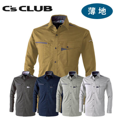 C'sCLUB351011 ストレッチシャツ(薄地)