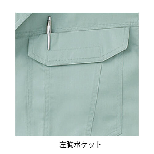 サンエスWA20551　長袖ブルゾン