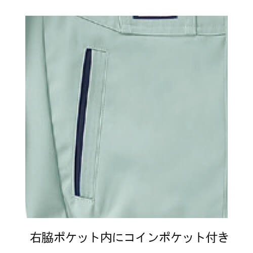 サンエスWA20551　長袖ブルゾン