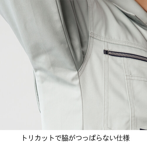 サンエスWA20551　長袖ブルゾン