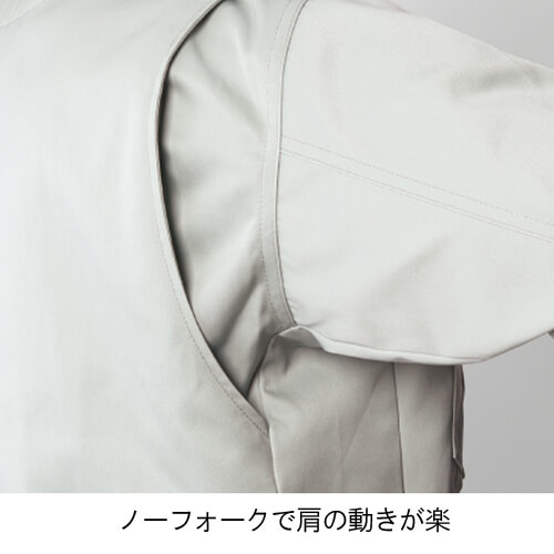 サンエスWA20551　長袖ブルゾン