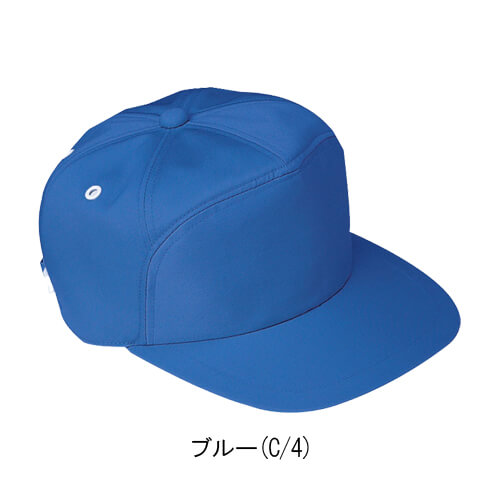 サンエスC-55　キャップ