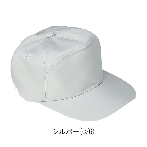 サンエスC-55　キャップ