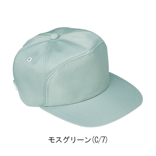 サンエスC-55　キャップ