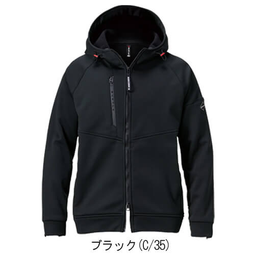 バートル4123　フルジップホットフーディー