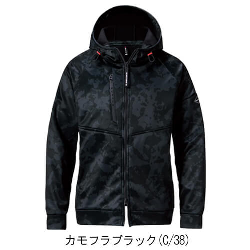 バートル4123　フルジップホットフーディー