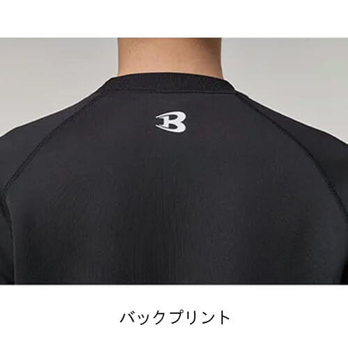 バートル4125 エアーテックトレーナー
