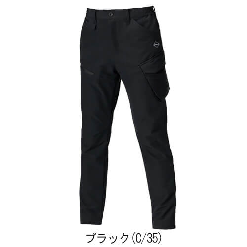 バートル485　カーゴパンツ