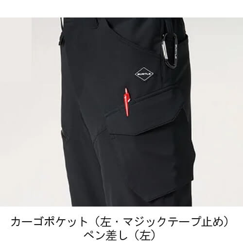 バートル485　カーゴパンツ