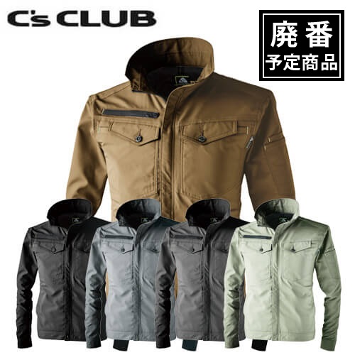 C'sCLUB1968 アクティブブルゾン
