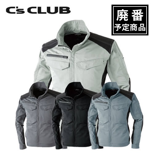 C'sCLUB1969　アクティブジャケット