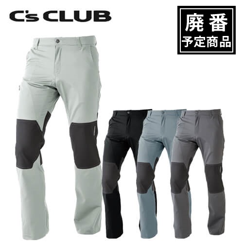 C'sCLUB1965 アクティブパンツ