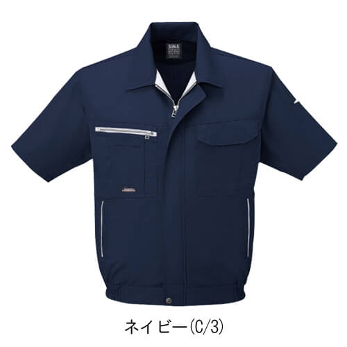 サンエスWA10550　半袖ブルゾン