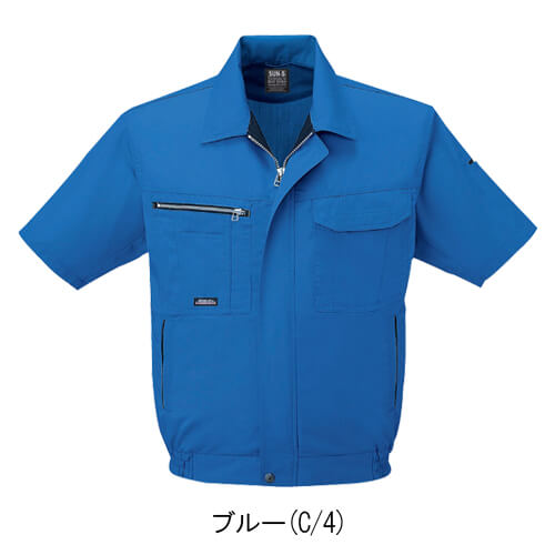 サンエスWA10550　半袖ブルゾン