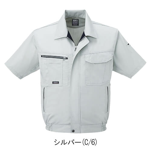 サンエスWA10550　半袖ブルゾン