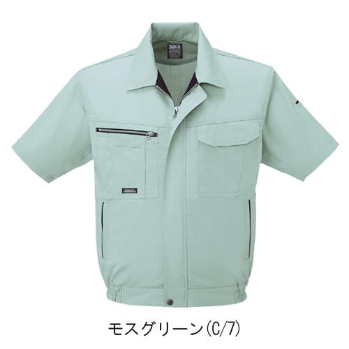 サンエスWA10550　半袖ブルゾン