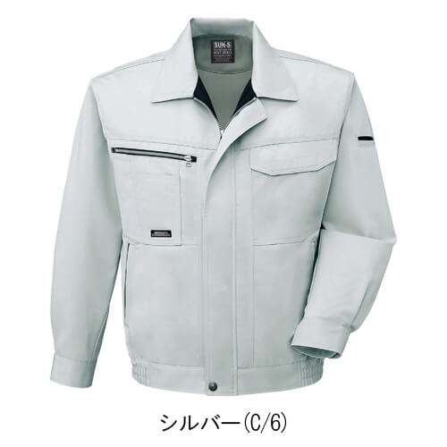 サンエスWA10551　長袖ブルゾン