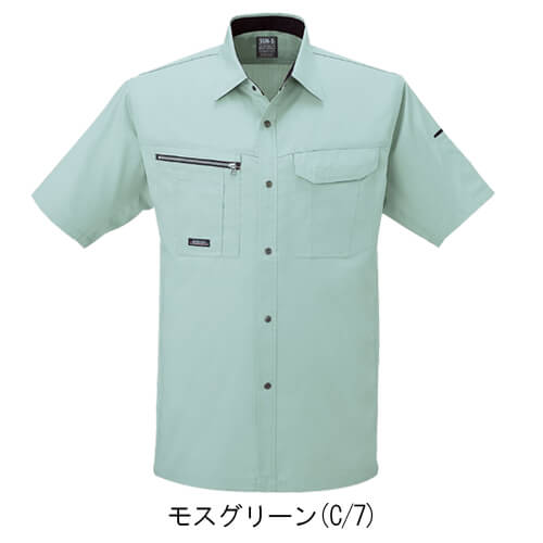 サンエスWA10557　半袖シャツ