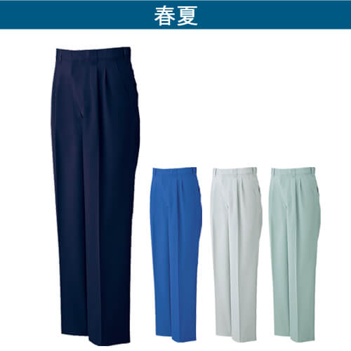 サンエスWA10554　ツータックパンツ