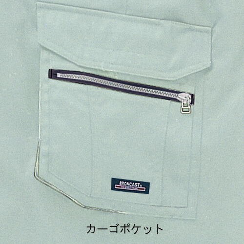 サンエスWA10555　ツータックカーゴ