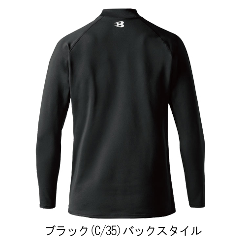 バートル4103　ホットフィットTシャツ