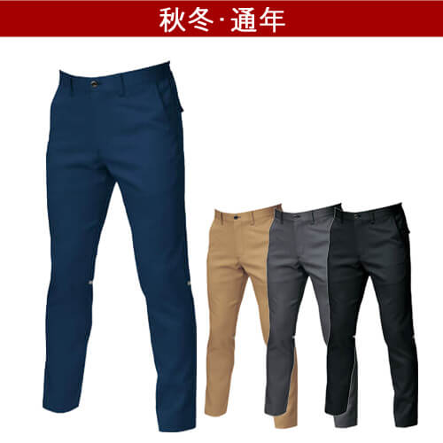 バートル9073R　ユニセックスパンツ