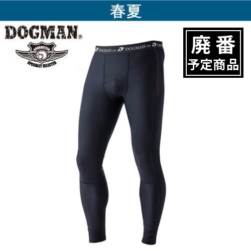 ドッグマン8695 インナーパンツ