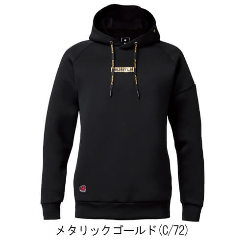 バートル4095 エアーテックフーディー