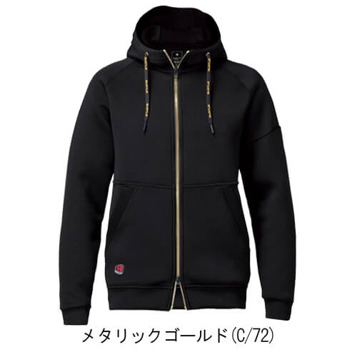 バートル4110 エアーテックジップフーディー