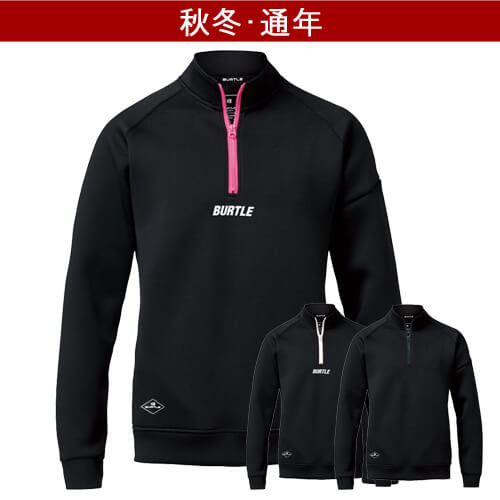 バートル4111 エアーテックハーフジップ