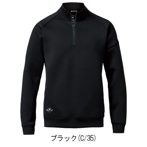 バートル4111 エアーテックハーフジップ
