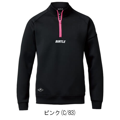 バートル4111 エアーテックハーフジップ