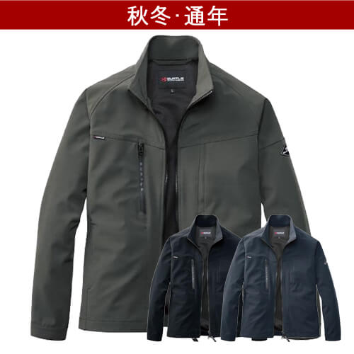 バートル831 ジャケット(ユニセックス)