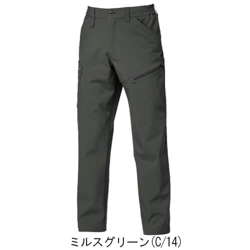 バートル832　カーゴパンツ(ユニセックス)