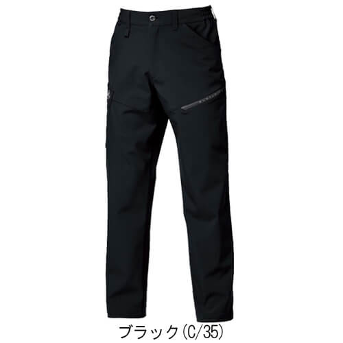 バートル832　カーゴパンツ(ユニセックス)