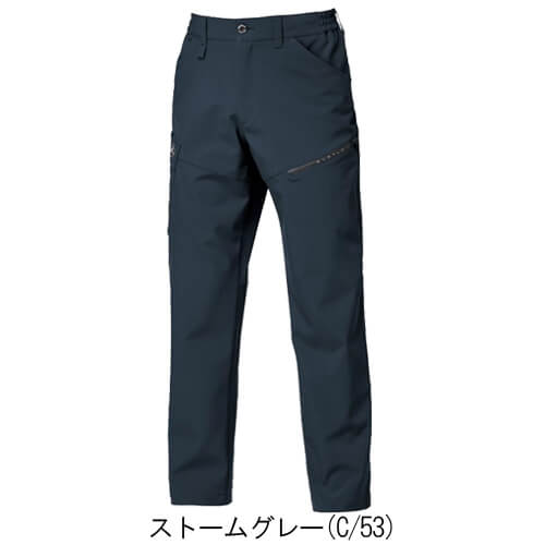 バートル832　カーゴパンツ(ユニセックス)