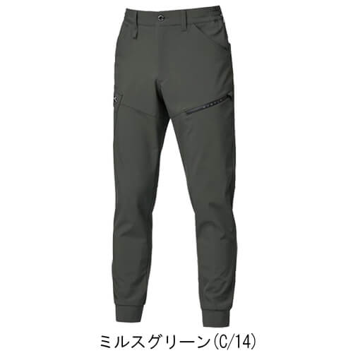 バートル833　ジョガーカーゴパンツ