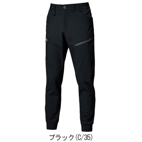 バートル833　ジョガーカーゴパンツ