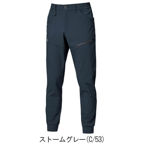 バートル833　ジョガーカーゴパンツ