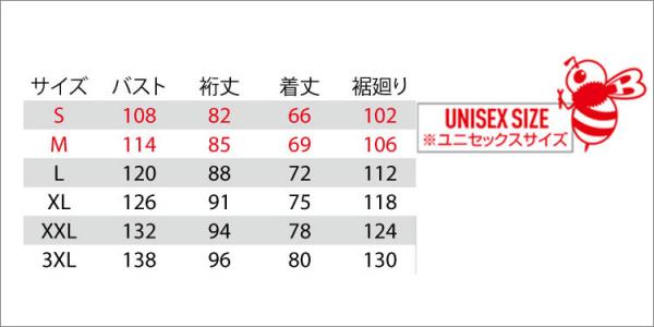 バートル3260　ストレッチ防寒ジャケット