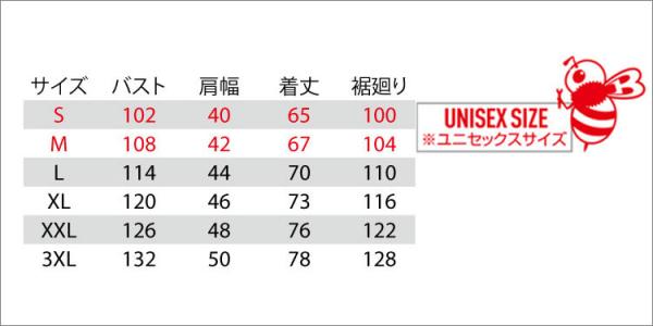 バートル3264　ストレッチ防寒ベスト