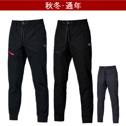 バートル484　エアーテックパンツ