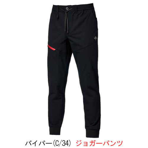 バートル484　エアーテックパンツ