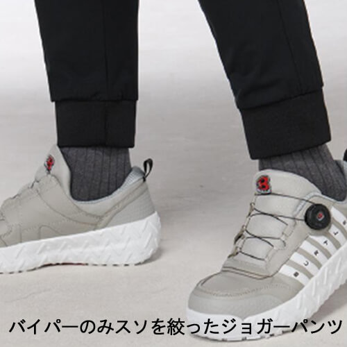 バートル484　エアーテックパンツ