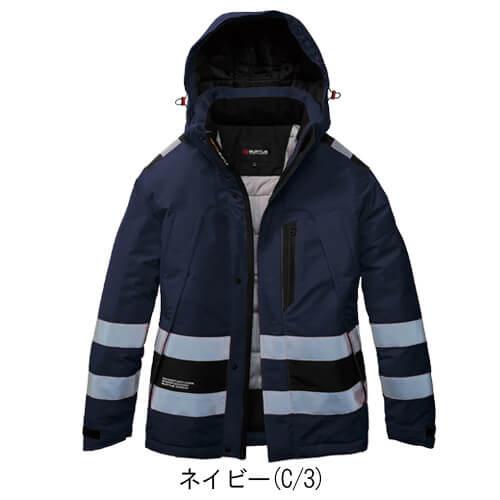 バートル7630　ハイビズ防水防寒ジャケット