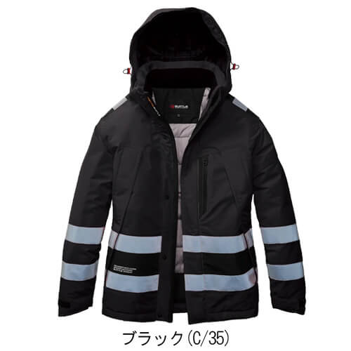 バートル7630　ハイビズ防水防寒ジャケット